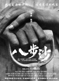 国产精品久久久久久一区二区