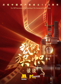 欧美双男无删减大尺度