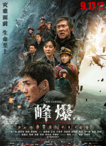 日韩欧美电影网