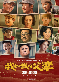 国产综合第一页在线视频