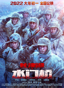 雏田和雷影