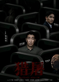 惩罚tk视频vk
