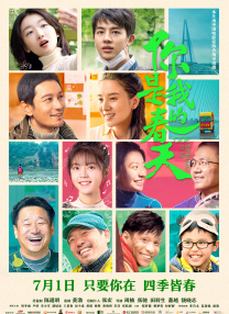 被老板诱惑的女演员志愿生