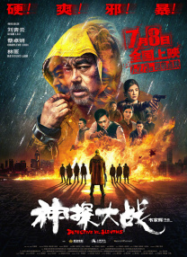 中文精品久久久久国产网站