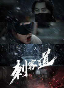 两个小姨妈