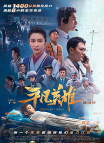 天天天干天天射天天天操
