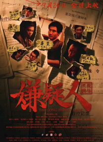 在线播放一区二区三区