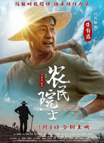 猩红色的秘密