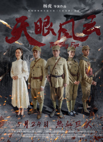 陪睡女人