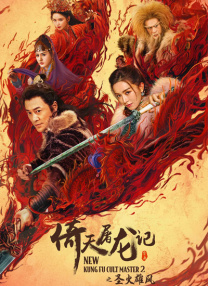 欧美怡红院免费全部视频