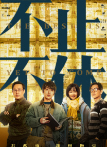 国产综合色产在线精品