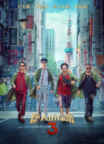 伊人久久中文字幕