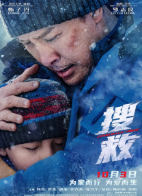 我男朋友的保姆