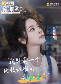 幻影忍者第十八季免费播放