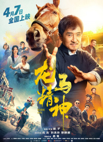 一起去看吧