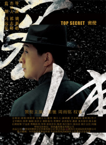 天天操夜夜干