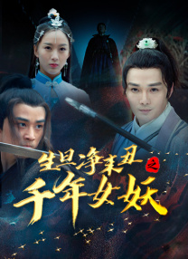 周末的夫妻