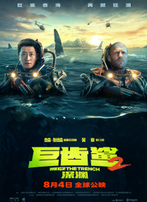 久久精国产