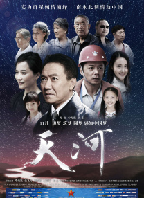 午夜人体