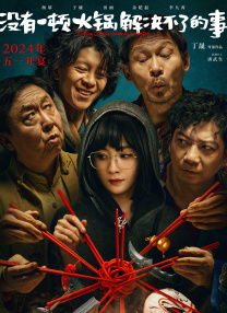 伊人影院蕉久