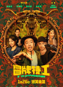 第六色