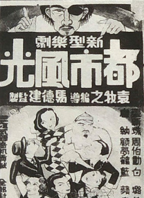蝴蝶平台