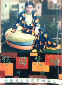 国产婷婷色一区二区三区四区