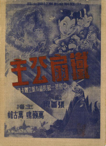 国产日韩亚洲欧美在线