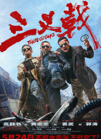 屎奴—视频丨vk
