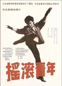 亲戚弟弟交朋友