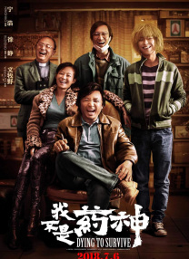 艾薇的18岁礼物
