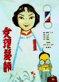 欧美国产日韩综合