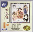 幻想的舌头