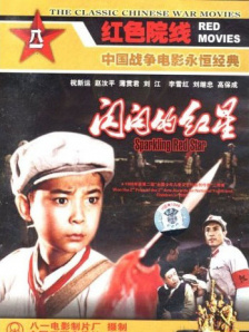 龙川惠理