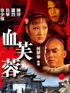 亚洲依依成人综合网站