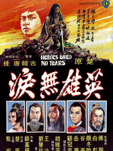 久久艹综合