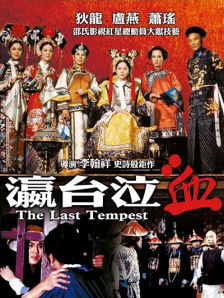 国产v综合v亚洲欧美大片婷婷