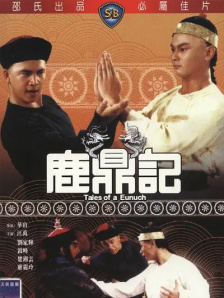 久久午夜免费观看