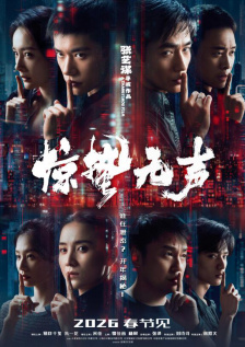 年轻的嫂子4