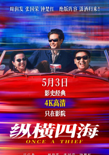 一区二区在线影院