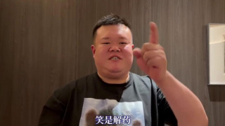 广播节目