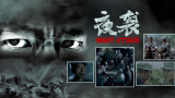 午夜性刺激免费视频